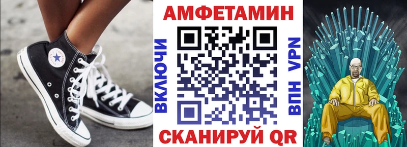 Амфетамин Розовый  МЕГА рабочий сайт  Бирск 