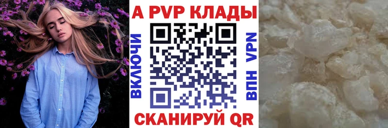 А ПВП VHQ площадка наркотические препараты Бирск где продают наркотики