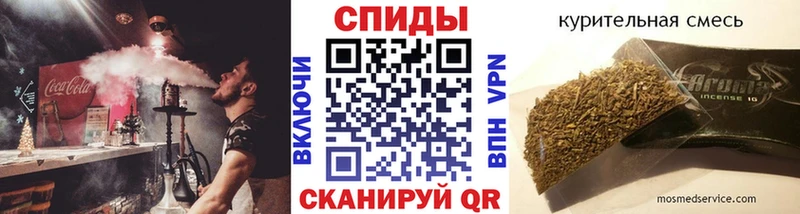 БУТИРАТ буратино  закладка  Бирск 