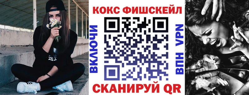 Кокаин 99%  Бирск 