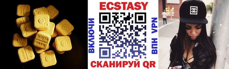 Экстази mix  ссылка на мегу маркетплейс  Бирск 