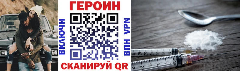 дарнет шоп  Бирск  Героин Heroin 