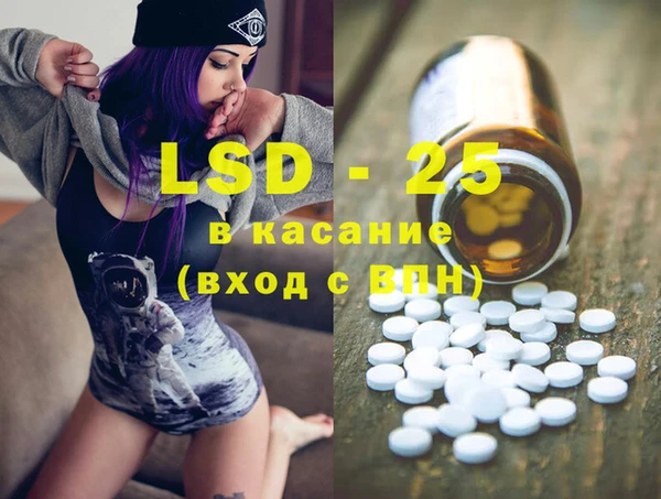 кокаин VHQ Алексеевка
