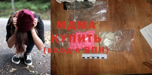 кокаин VHQ Алексеевка