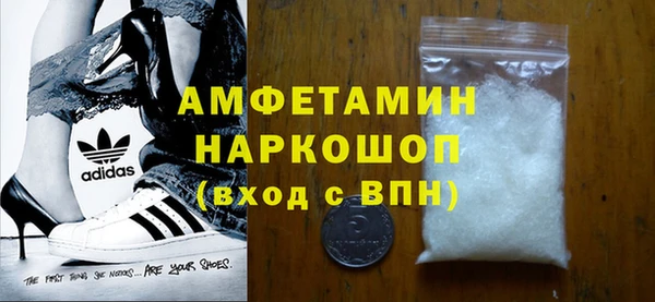 кокаин VHQ Алексеевка