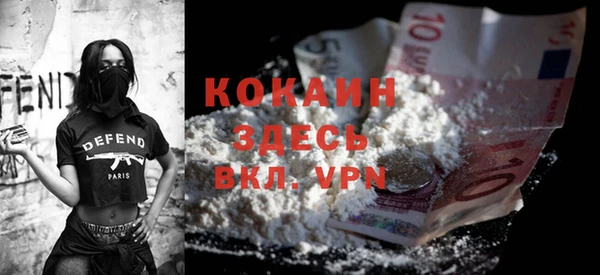 кокаин VHQ Алексеевка
