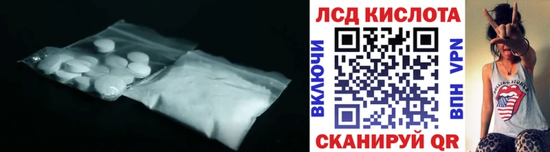 ЛСД экстази ecstasy  магазин продажи наркотиков  Бирск 