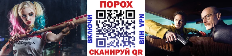 блэк спрут рабочий сайт  Бирск  Метамфетамин мет 