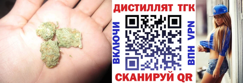 Дистиллят ТГК концентрат  Бирск 